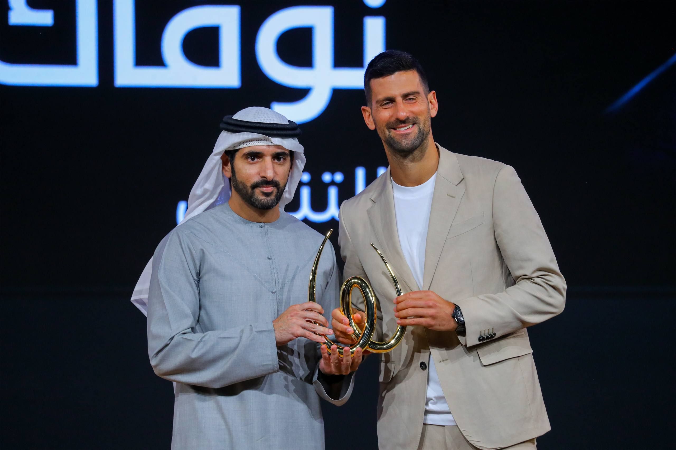 Mohammed Bin Rashid Al Maktoum​ Global Sports Award​