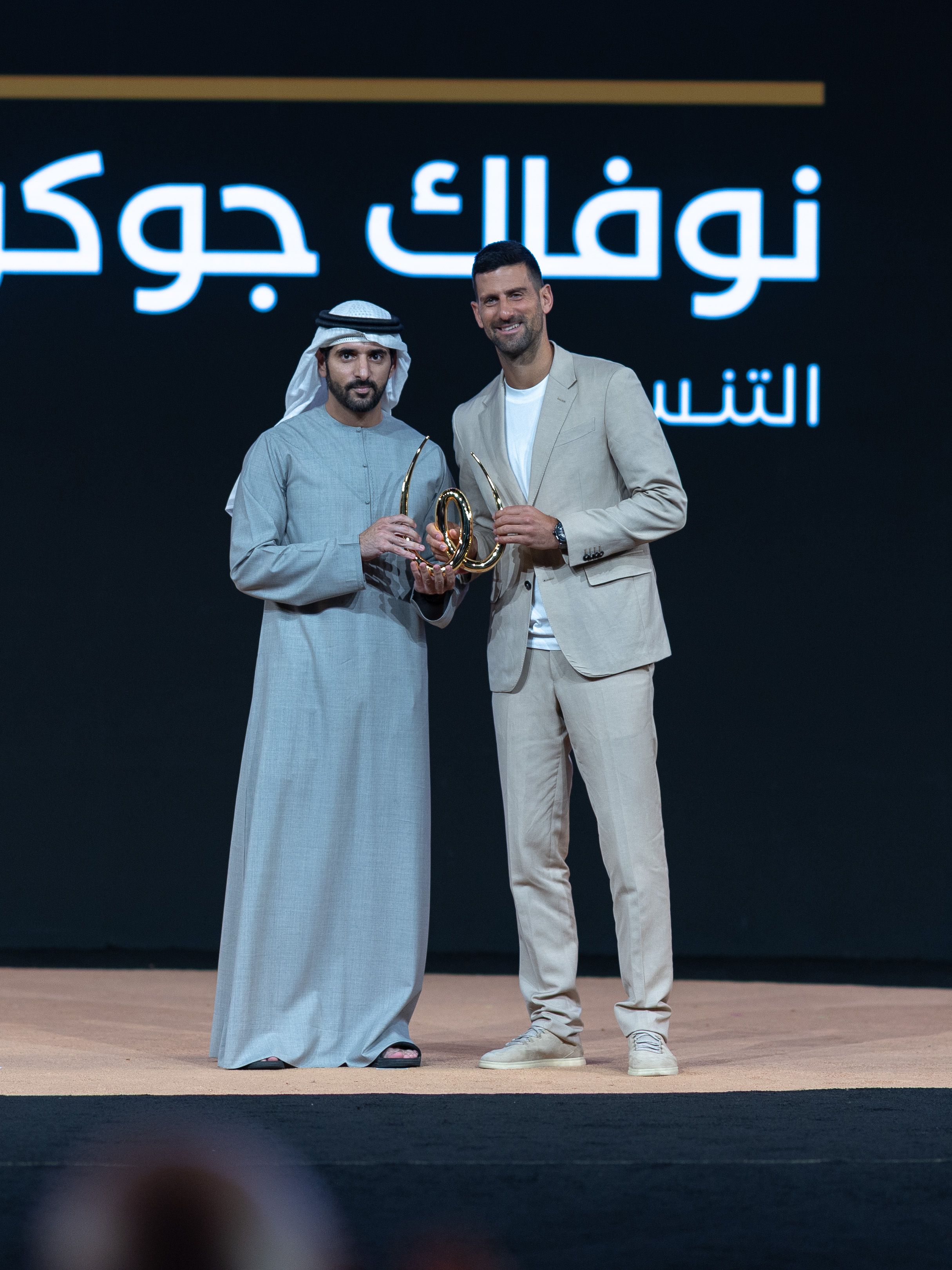 نوفاك